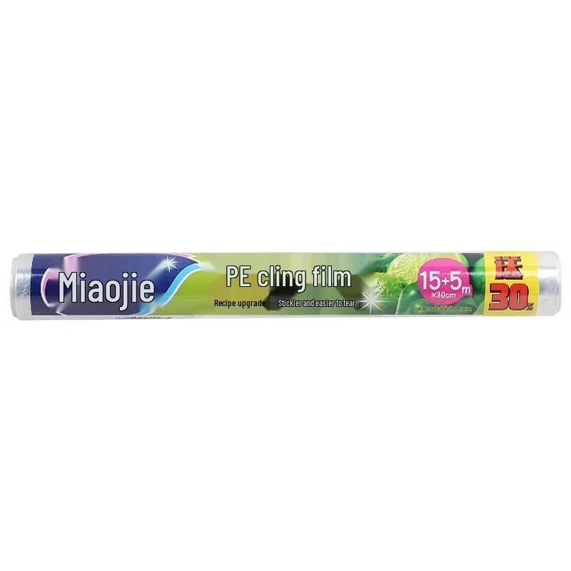 Miaojie PE Food Cling Film