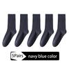 5Pairs Men's Combed Cotton Socks Boneless Suture New Casual Breathable Black White Business Male Long Sock High Quality EU38-45
