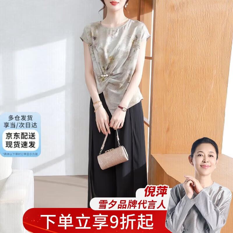 XUEXI Women s Summer Chiffon Short Sleeve Set 2XL