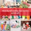 Large Plush Crane Machine Doll - Wedding Throw Gift - 40-50cm Rag Toy