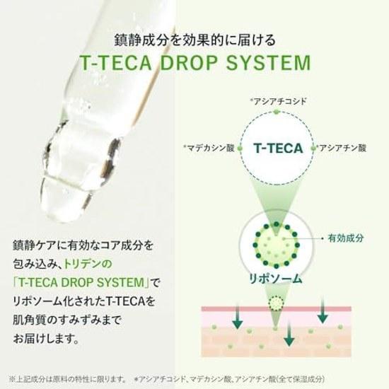 Torriden Balanceful Cica Serum 50ml ingredients mild formula skin balance care irritation sensitive panthenol Korean cosmetics skincare combination