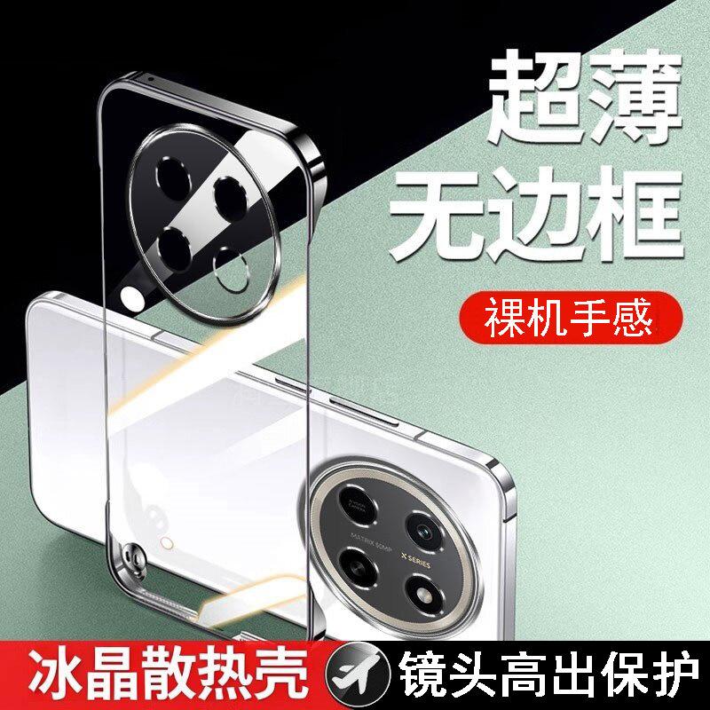 Applicable to Honor x11Promax mobile phone case transparent electroplating borderless X11ProMax anti-drop case high-end