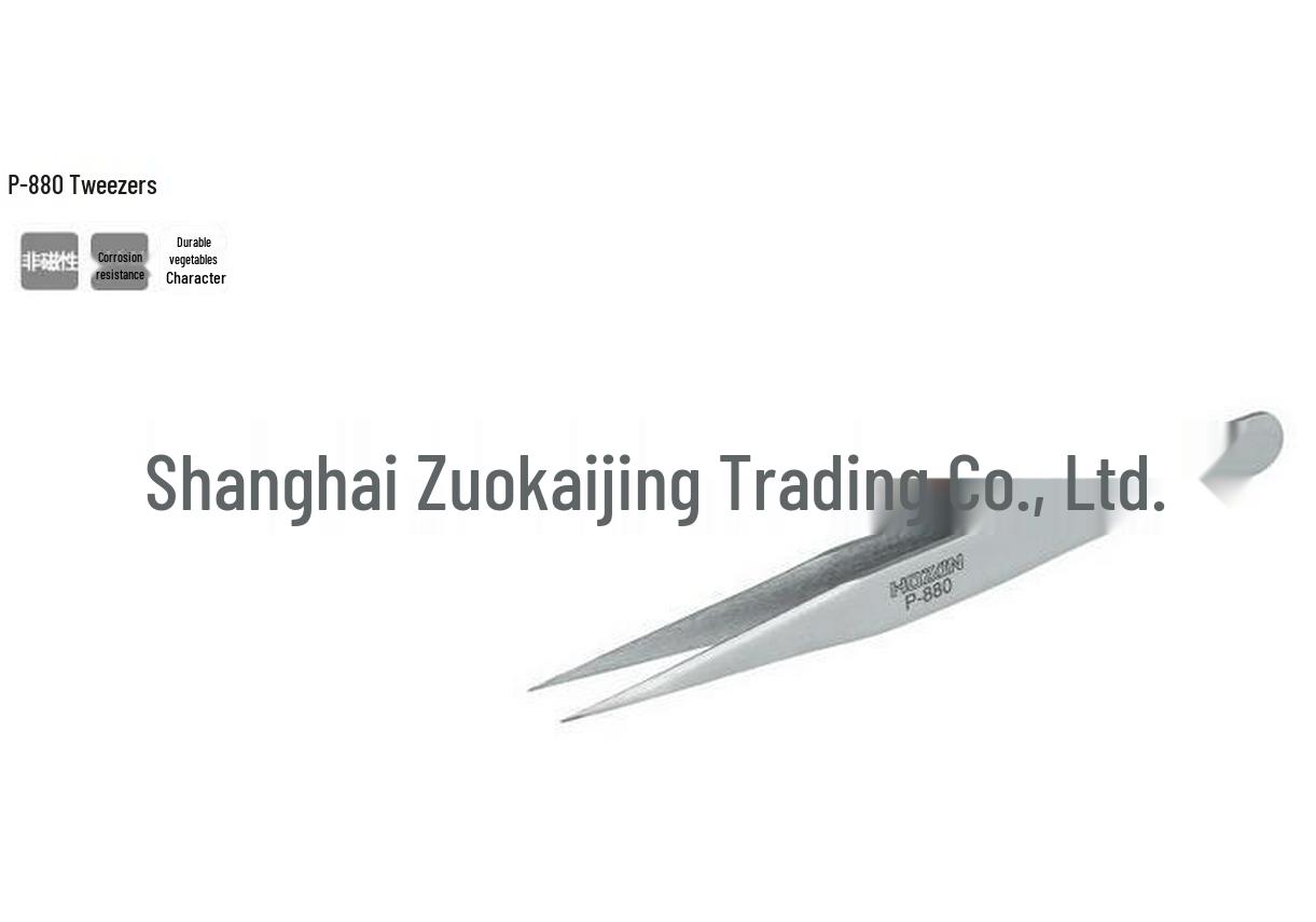 Zuo Kai Jing HOZAN P-880 Stainless Steel Tweezers, Practical Type 1