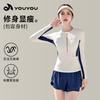 Swimsuit Women's Split Long-sleeved New Conservative Belly Cover and Thin Professional Swimming Seaside Hot Spring Swimsuit
