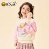 B.Duck Girls' Plush Lined Antibacterial Hoodie