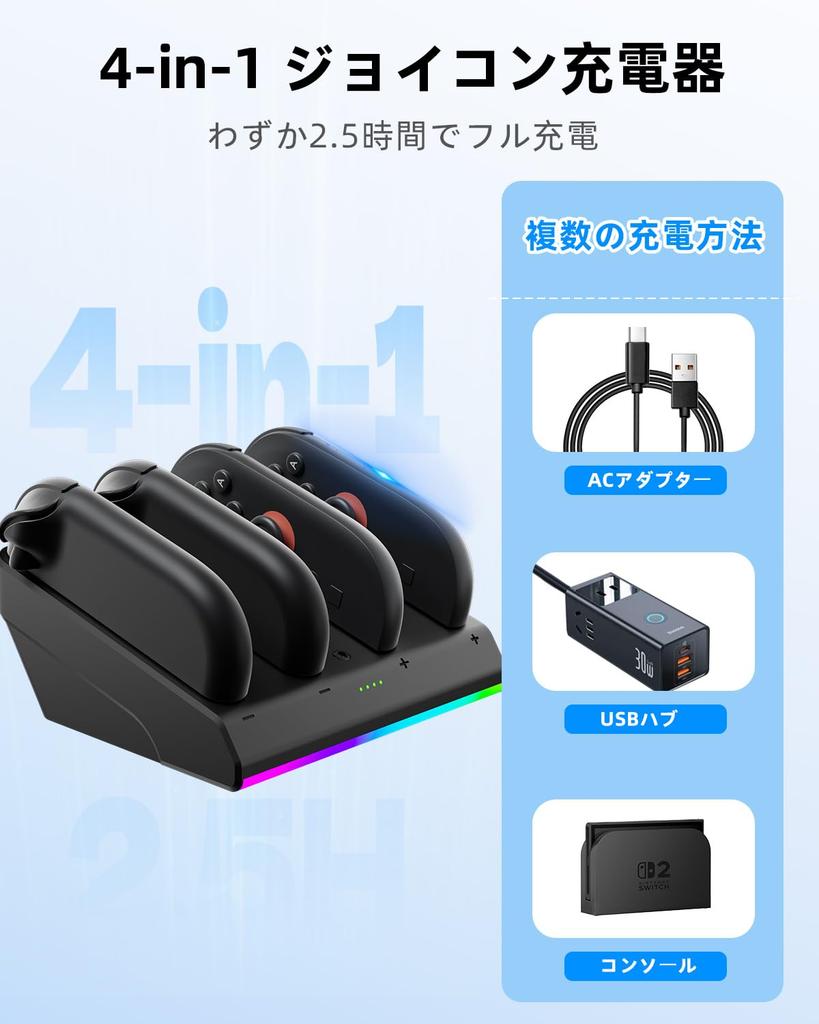 Switch 2 Joycon Compatible Charging Can Charge Up To 4 Switch 2 Controllers High Speed Magnetic 10 RGB Light Safety Cable Included Dock,