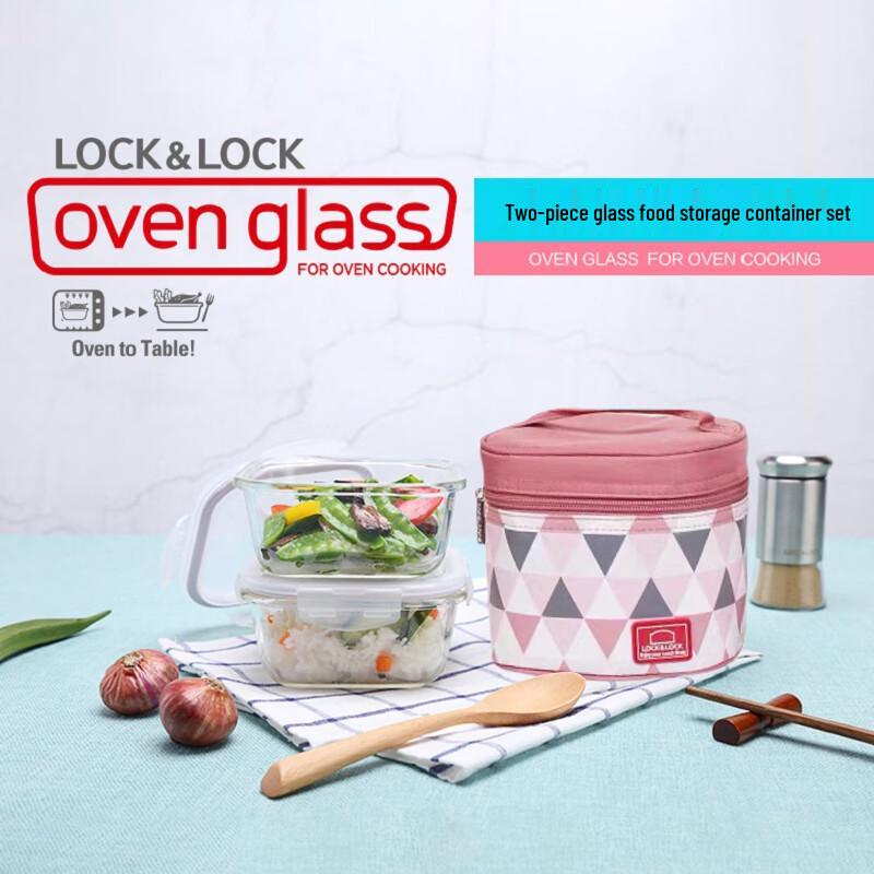 LOCK&LOCK Glass Food Storage Container Set