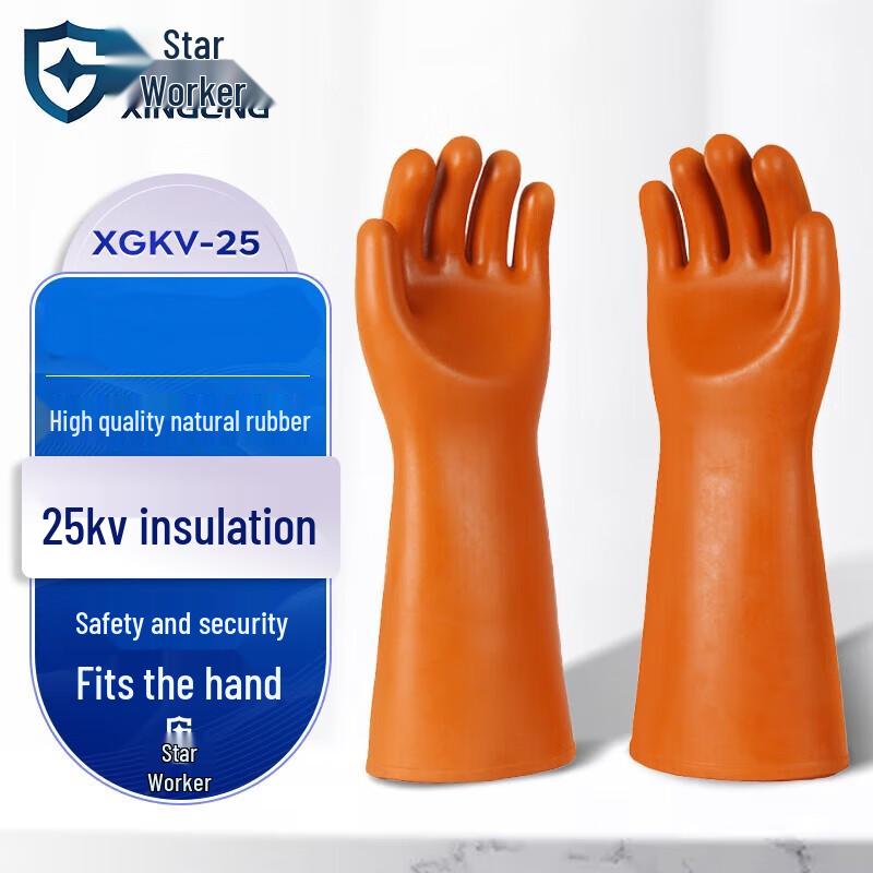 Miling 25KV Insulating Work Gloves