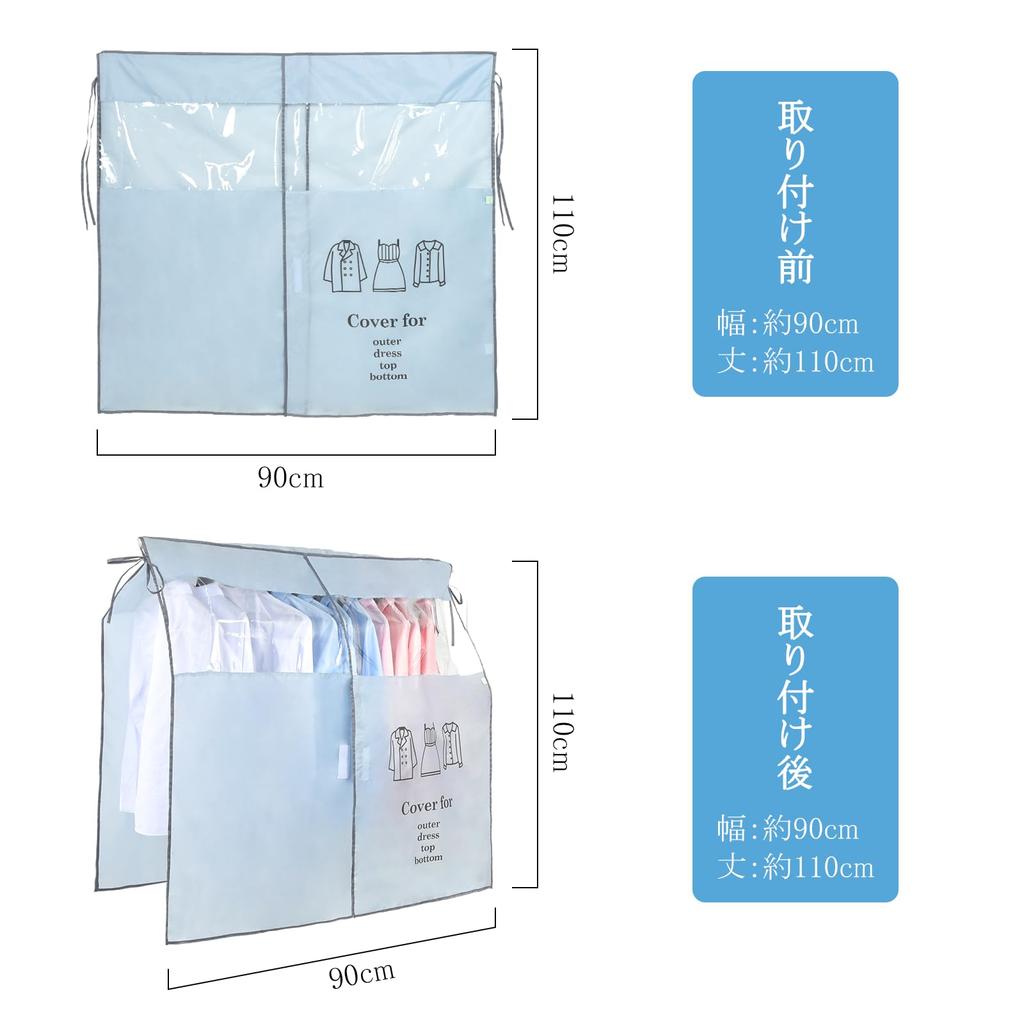 OTraki Clothes Rack 90cm Wide x 110cm Oxford Mothproof Clothes Cover with Transparent Clothes Hanger Velcro High Closet Dust Fixing Old Blue Cover,