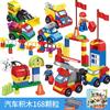 [Factory] Children'S Large Particle Car Parts Bag, Educational Building Block Toys