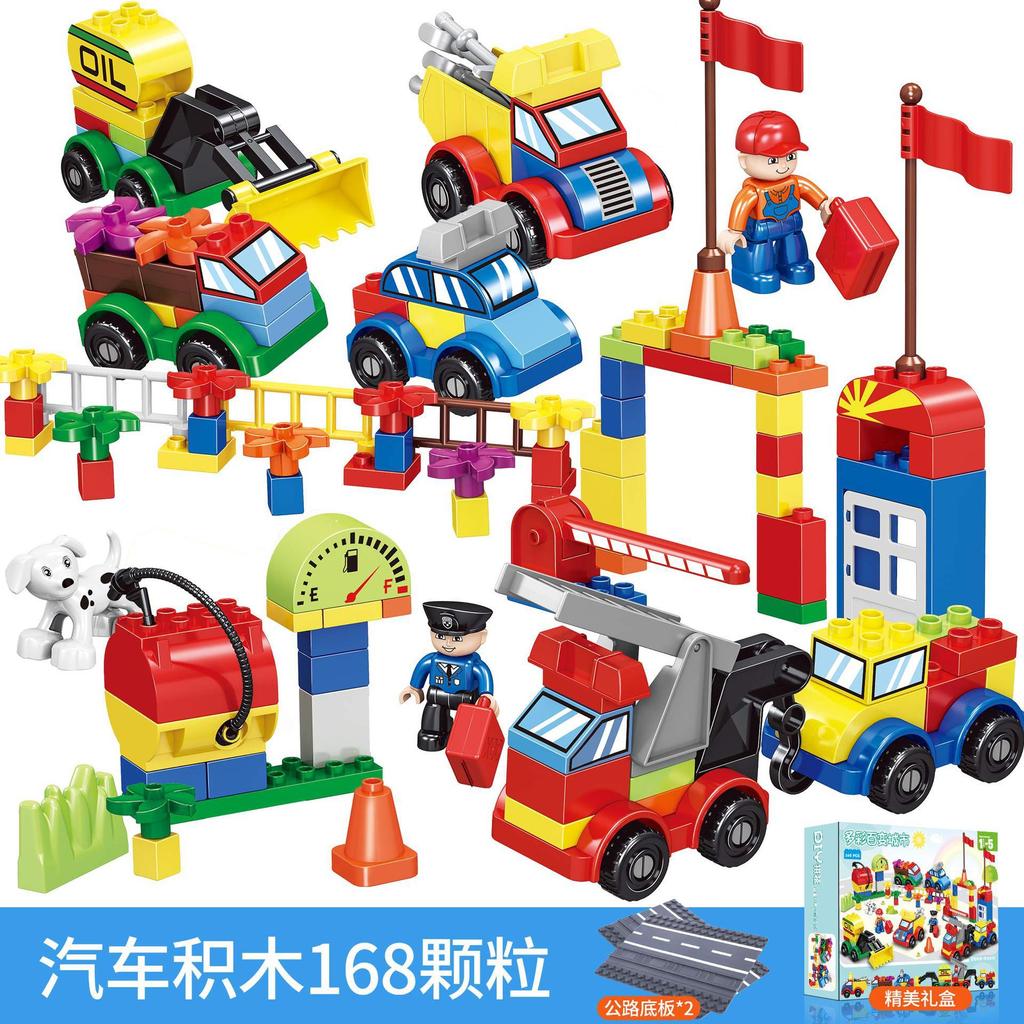 [Factory] Children'S Large Particle Car Parts Bag, Educational Building Block Toys