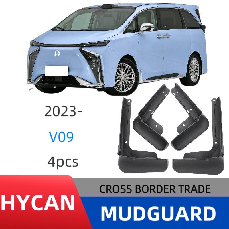 HYCAN V09 2023-2025 Car Mudguard Soft Rubber Modification Kit – Punch-Free Installation