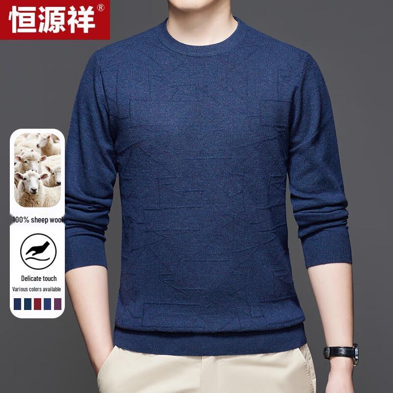 

Мужской шерстяной свитер с круглым вырезом Hengyuanxiang 180/96A