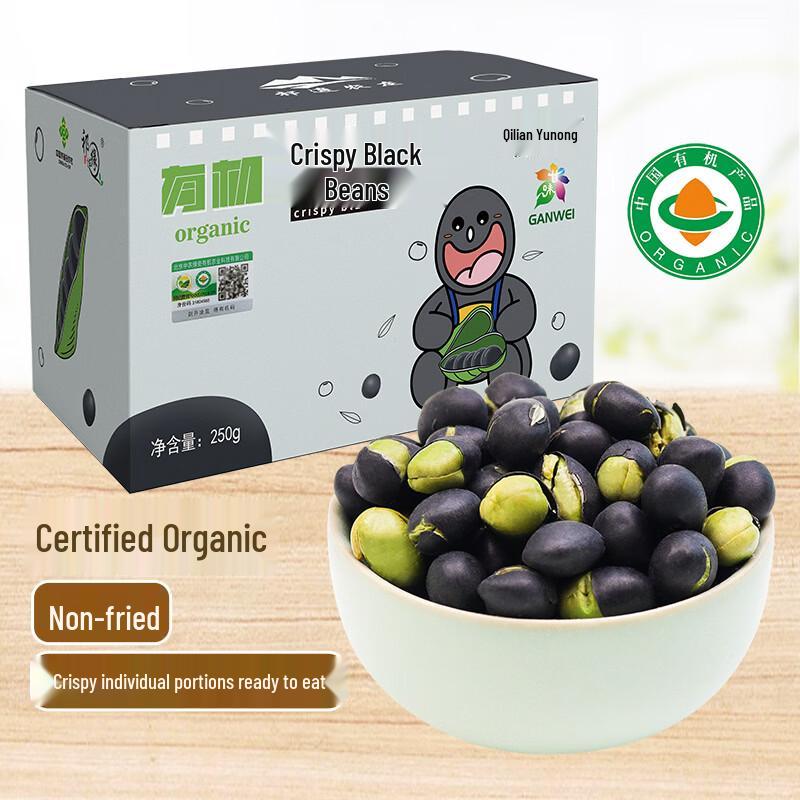Qilian Yunong Organic Beans & Legumes