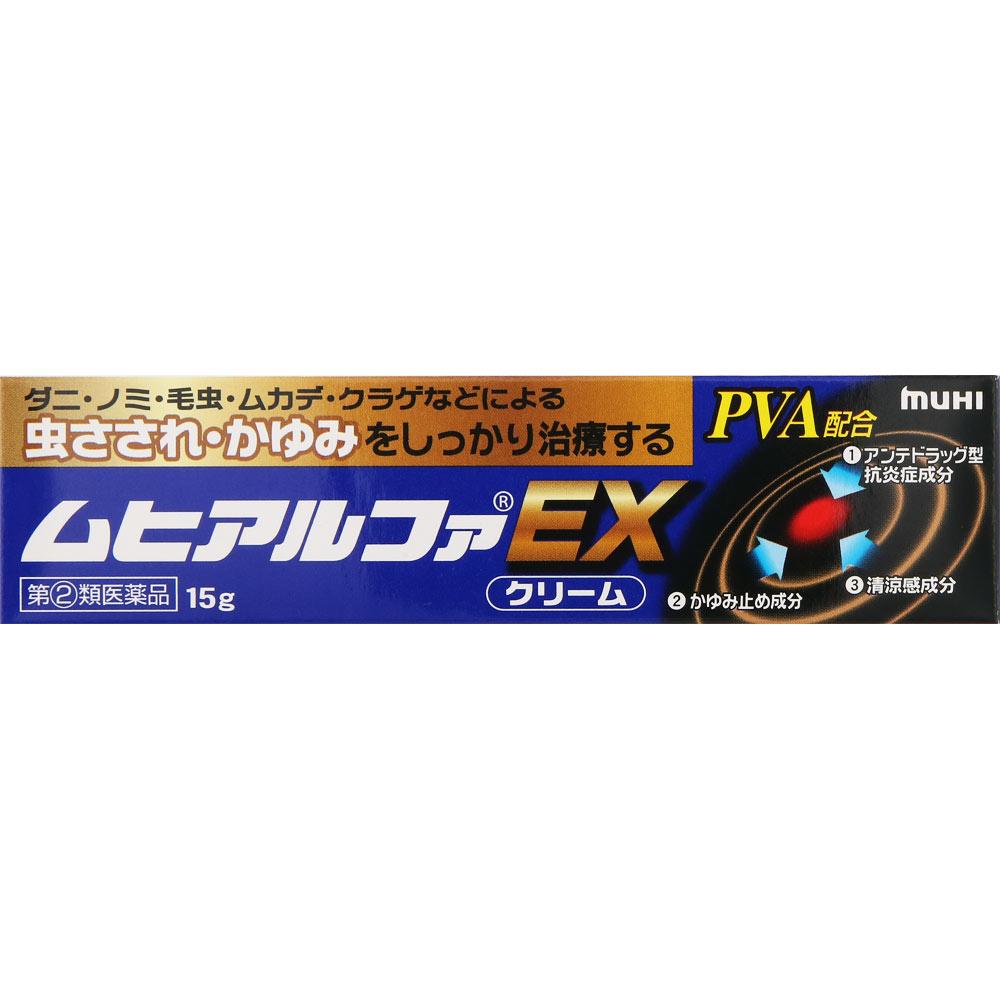 

Ikeda Mohan-do Muhi Alpha EX 15g Ointments and Creams Insect bites Efficacy: Insect bites, itching, eczema, dermatitis, contact dermatitis, hives, pri 1