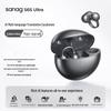 SANAG S6S Ultra Bluetooth Ear-Clip Wireless Sports Earphones