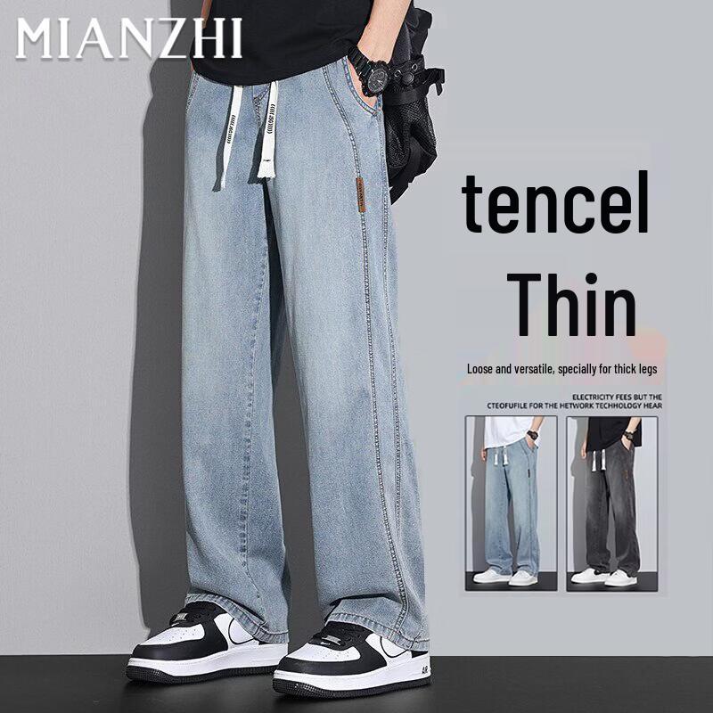 Men s Summer Lightweight Tencel Denim Straight Wide-Leg Pants L