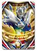Ultraman Orb Ultra Fusion Card Ultimate Zero VS Kaiser Belial Set