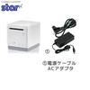 Star Micronics MCP21LB WT JP #39653020