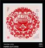 Handmade Chinese Papercut Photo Frame Ornament - Ideal Travel Souvenir or Gift for Foreigners