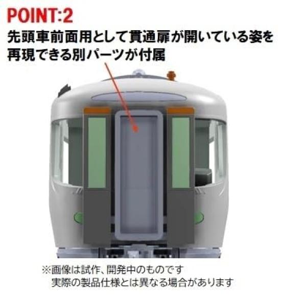 TOMIX N Gauge JR HC85 Series Hybrid Car Extension Set A 98557 Railway Model Train