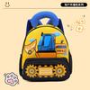 Schooltas kleuterschooltas jongens en meisjes 1-1 jaar kleine en middelgrote kinderrugzak schattige cartoon graafmachine kinderrugzak