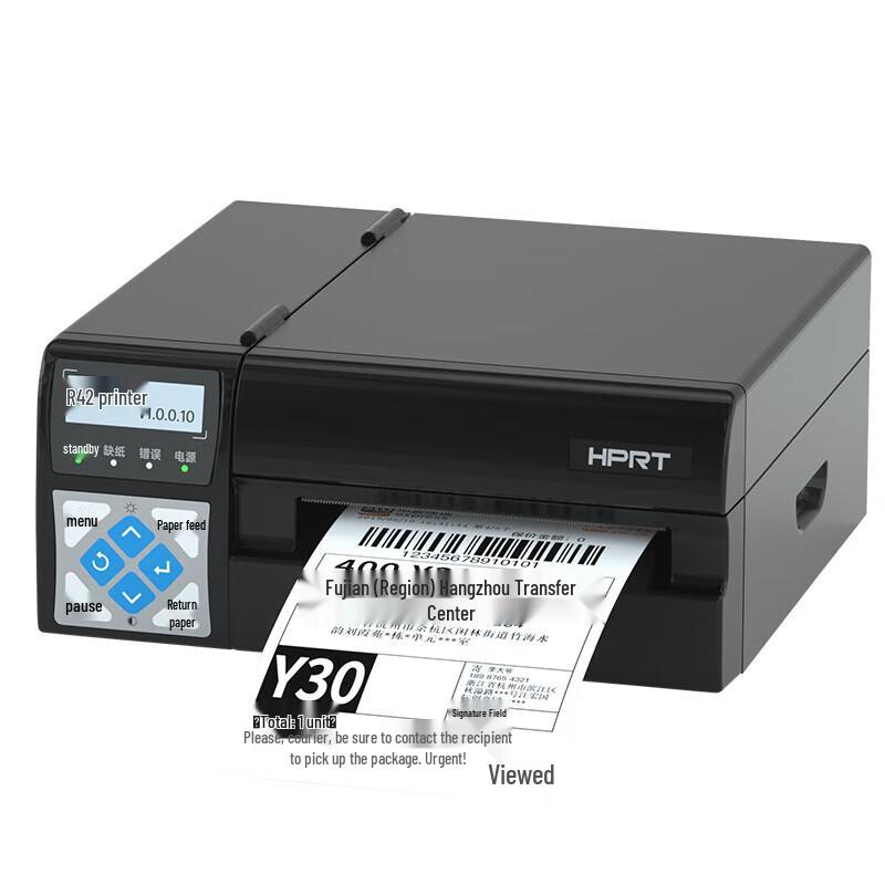 HPRT Thermal Barcode and Shipping Label Printer CN plug (adapter included)