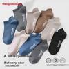 [6 Pairs of 7A And Odor-Resistant] Men's Socks, Pure Cotton Summer Boat Socks, Men's Short Tube Socks, Men's Short Socks