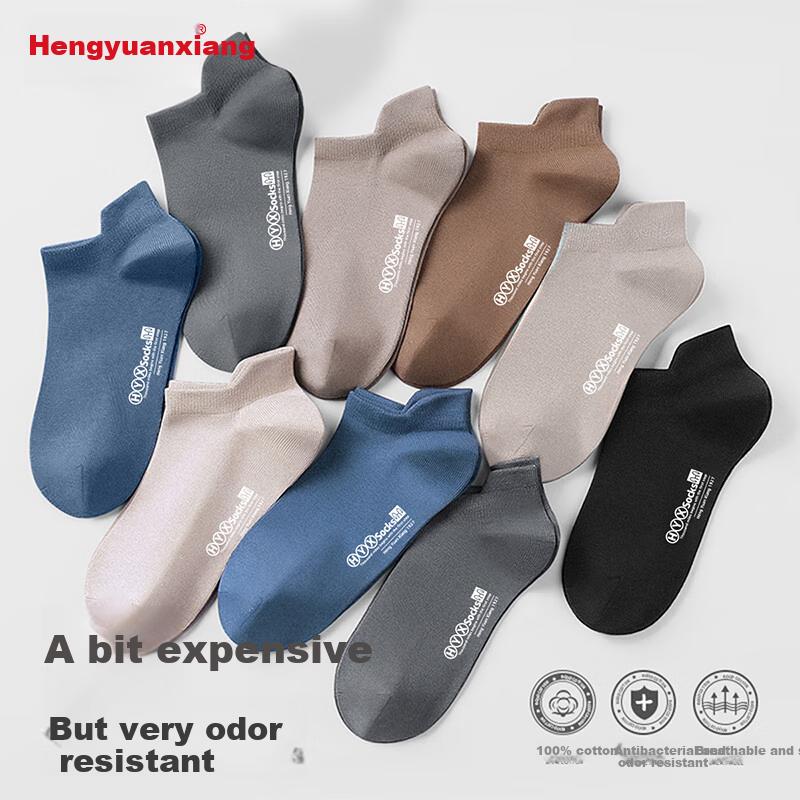 [6 Pairs of 7A And Odor-Resistant] Men's Socks, Pure Cotton Summer Boat Socks, Men's Short Tube Socks, Men's Short Socks