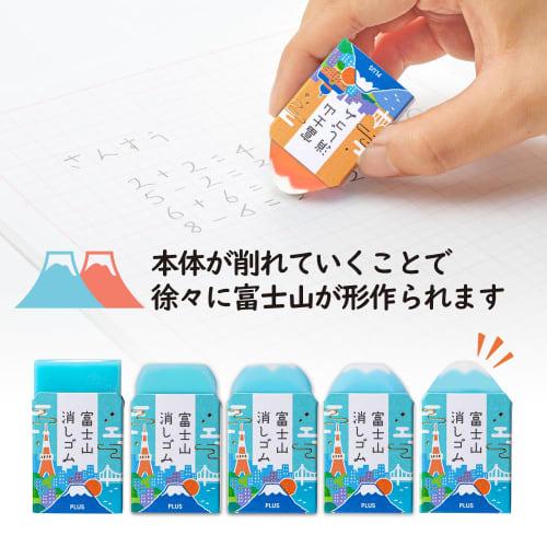 Plus Air In Mt. Fuji Eraser TOKYO (23-24 Version) Small Box 3 Colors Set 6 Pieces ER-100AIF-2P 36-599ÁE
