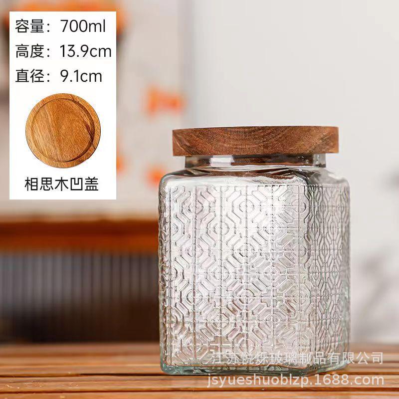Clear Glass Storage Jar 700ml Candy Jar Household Square Glass Bottle Tea Leaves Grains Dried Fruit Snack Storage Box Home Decor