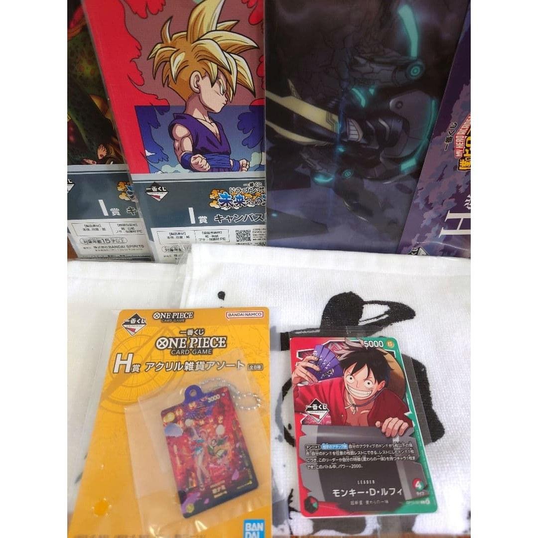 Ichiban Kuji promotional card Monkey D. Luffy (OP13-001)