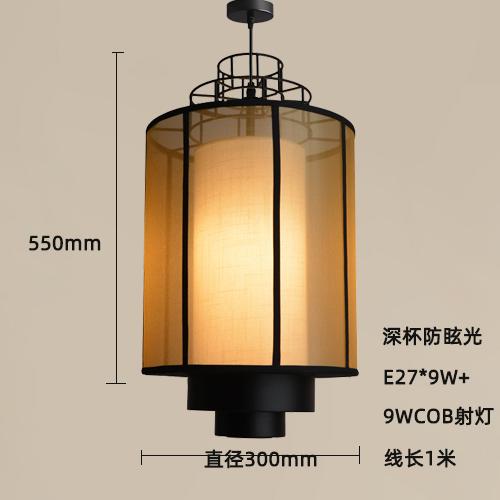 New Chinese style dining booth single head chandelier Zen retro restaurant restaurant homestay lighting with spotlight