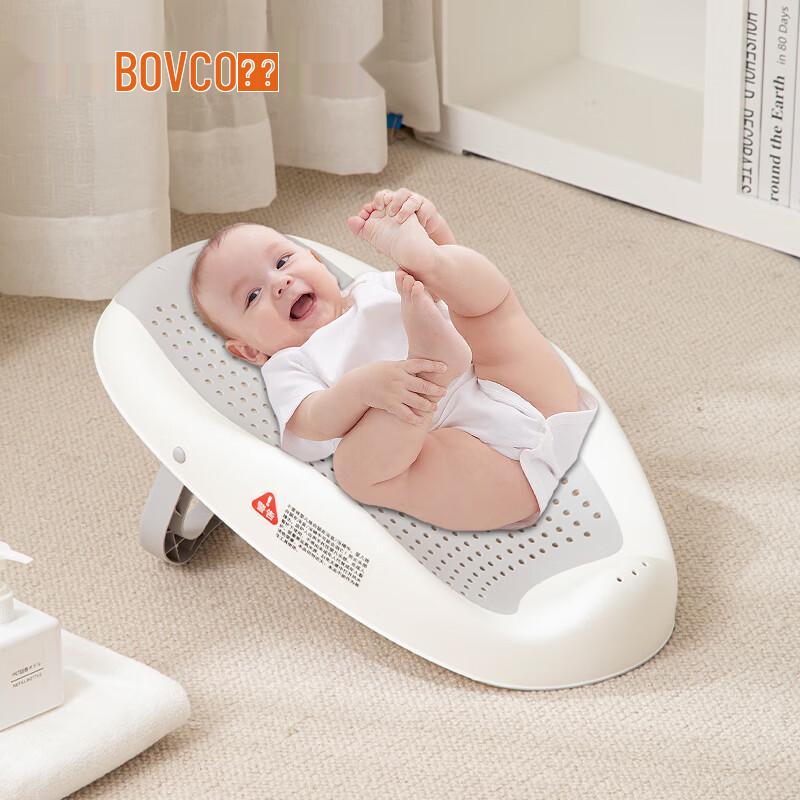 Rikang Baby Bath Support