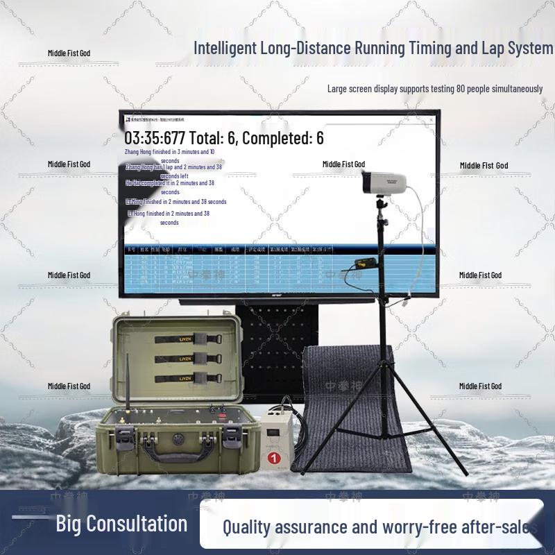 Zhongquan Shen Smart Running Timer & Lap System