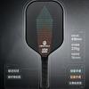 Professional Pickleball Paddle T700 Carbon Fiber PP24 Tournament Grade Heat Pressed Matte Finish