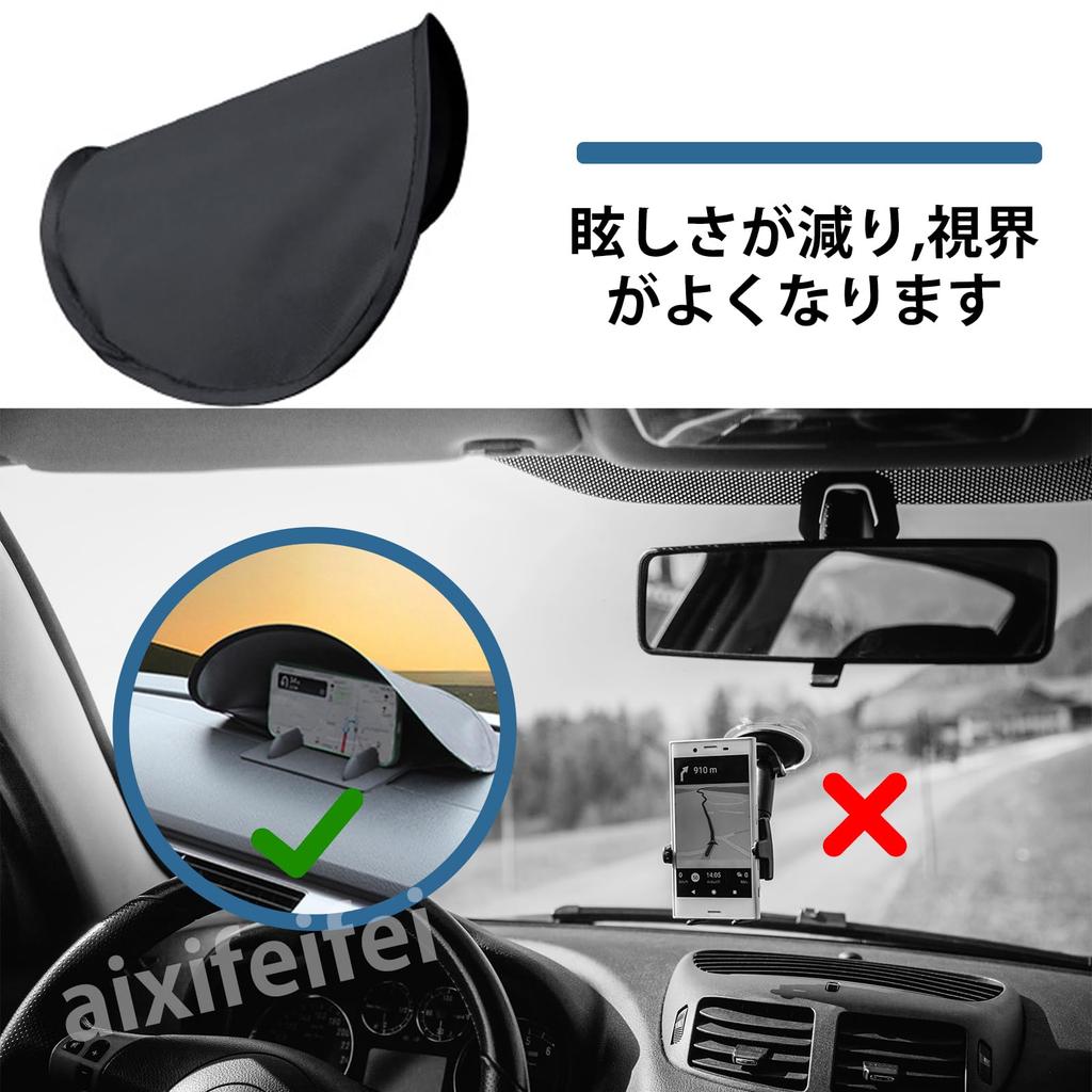 ADOFUN Car Phone Sunshade Foldable Anti-Glare Navigation Sunshade Navigator Screen