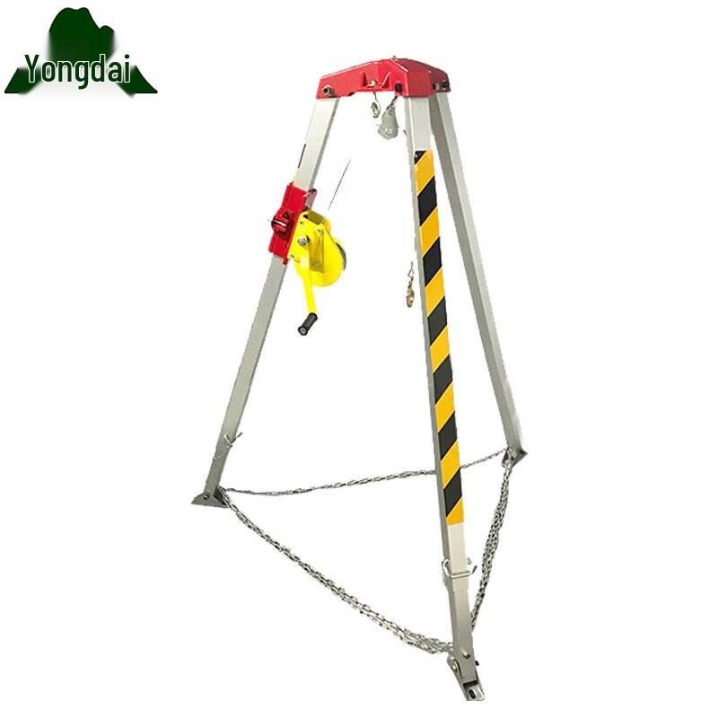 Yongdai Aluminum Alloy Retractable Fire Rescue Tripod