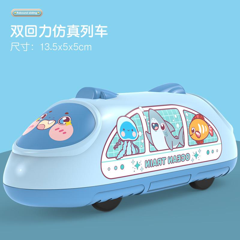 Children'S Inertia Pull-Back Car Simulation High-Speed Rail Train Model Cartoon Dinosaur Animal Baby Toy Car