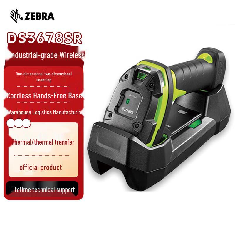 Zebra DS3678SR Industrial Wireless Barcode Scanner