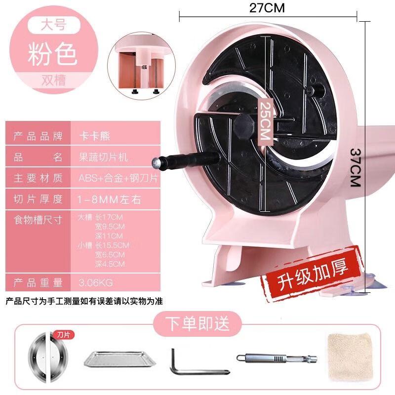 Manual Stainless Steel Multi-Function Slicer