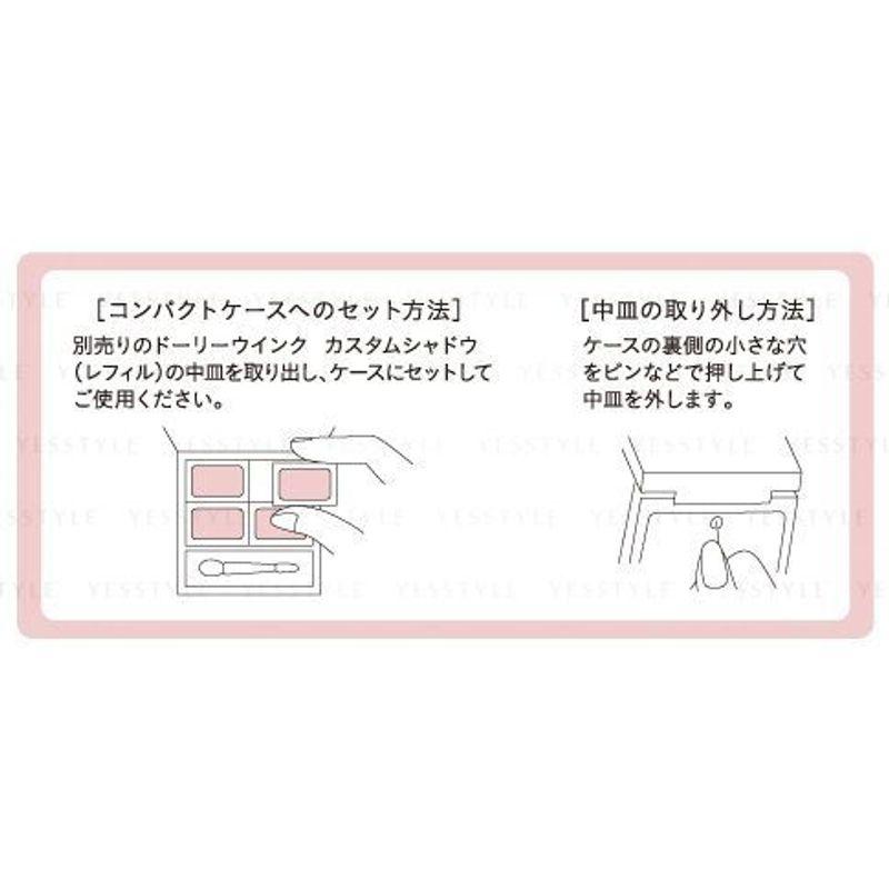 Koji - Dolly Wink Custom Shadow Palette Case
