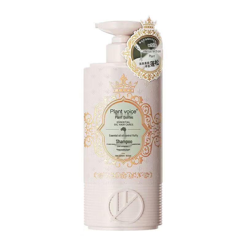 Plant Voice White Truffle Volumizing Oil Control Shampoo