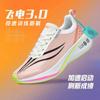 Chitu 6PRO Professional Running Shoes High Quality Breathable Mesh Ultra-light 20 Shock Absorption Technology Sports Shoes Racing Running Shoes