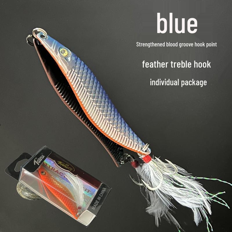 S-Shaped Fish Lure, 7 Colors, Individually Packaged Bionic Bait