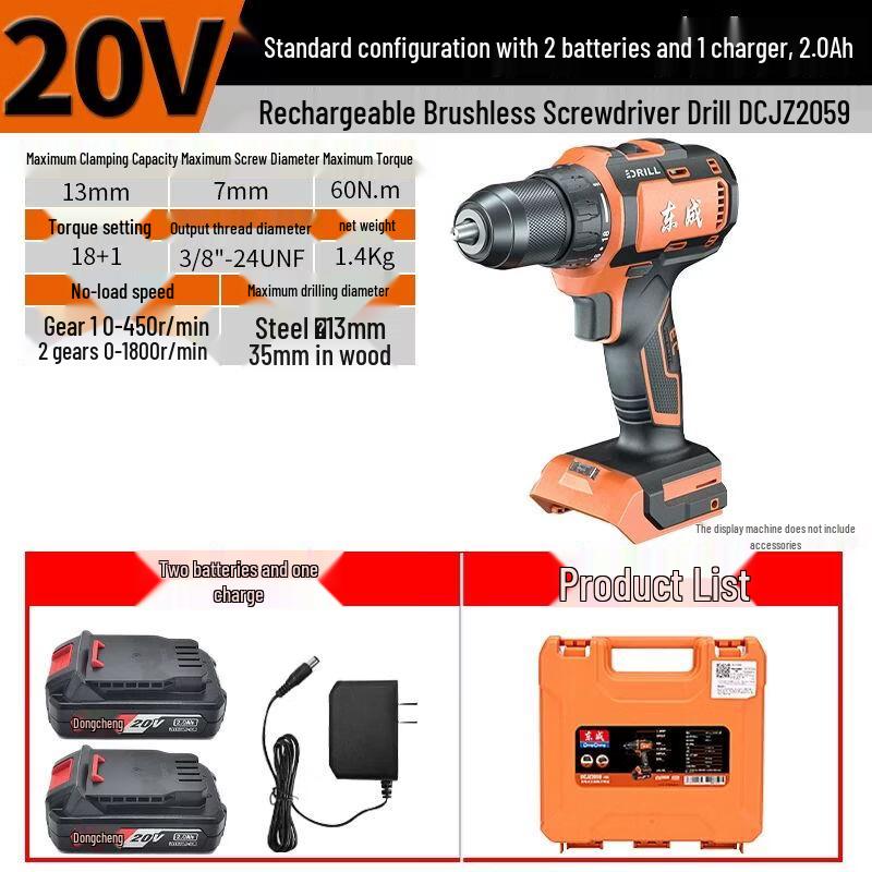 Dongcheng 20V Brushless Cordless Drill/Driver 2059 CN plug (adapter included)