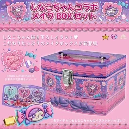 Shobido Koisai-do Shinako-chan Collaboration Kids Cosmetics Makeup Box Set Lip Cheek Shadow Bang Clip Sticker Ring
