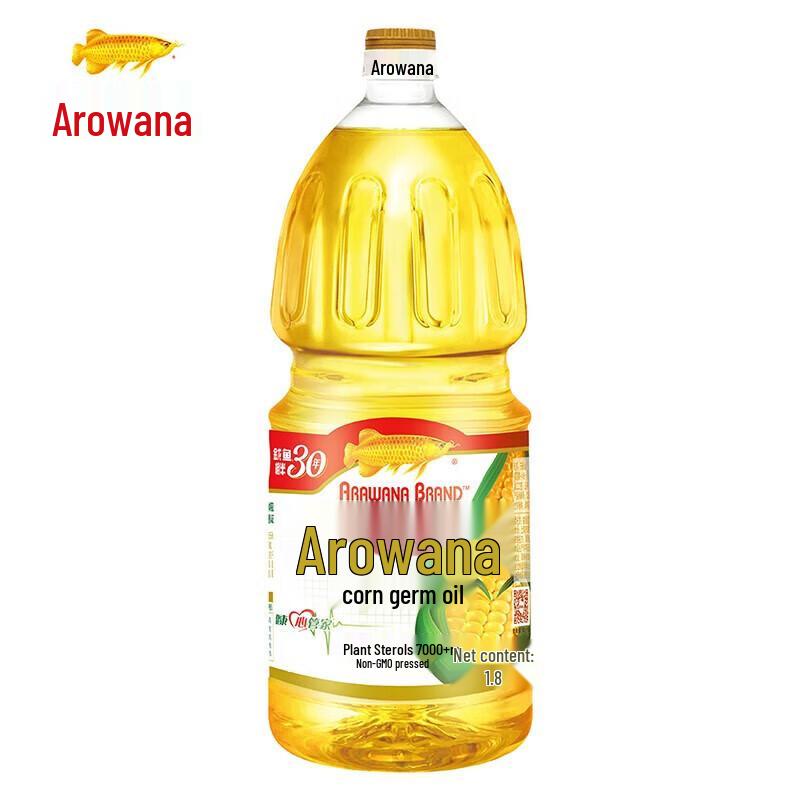 Arowana Non-GMO Pressed Corn Germ Oil