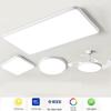 Oeny Stepless Dimming Square LED Ceiling Light