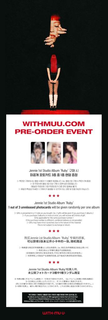 POB JENNIE Ruby 1st Studio Album with Tracking Sealed [WITHMUU Exclusive] BLACK'PINK (Photobook Set(Zen+Jane))